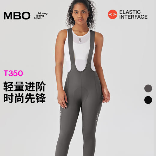 MBO女子进阶背带骑行裤长裤夏季新款双箭头户外运动骑行裤T350 (经销商专拍链接，非经销商拍单不发货) 商品图0