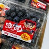哪吒蓝莓15+（12盒/件） 商品缩略图1