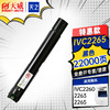 天威天之系列 四代2263粉盒 IV2263 适用 施乐XEROX DocuCentre IV C2260 2263 2265 打印机粉盒 四色 商品缩略图2
