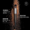 3548752061582 玫珂菲MAKE UP FOR EVER 【专业工具】玫珂菲眼影刷粉底刷腮红修容化妆刷细腻 商品缩略图1