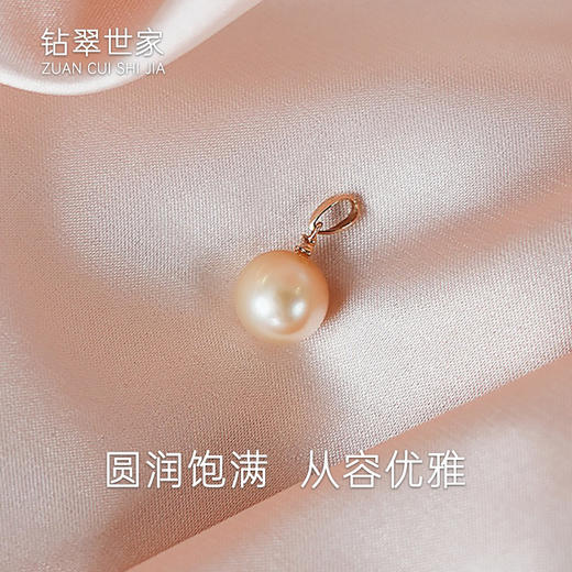 【现货】18K金珍珠单颗正圆水滴吊坠【尺寸10.4mm】  【一物一证书】 商品图0