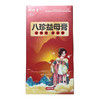舒珍堂八珍益母膏 120克/瓶 商品缩略图0