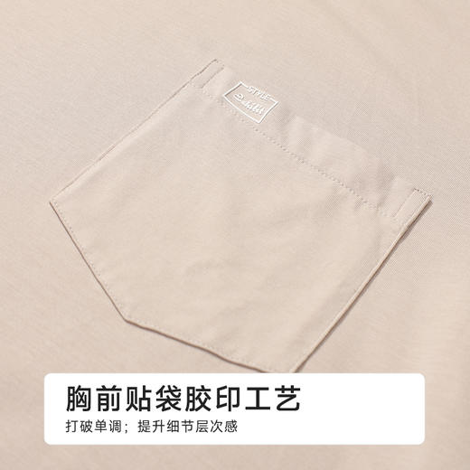 都市丽人生活家居男士莫代尔短袖套装薄棉莫拉架短袖类FHH2D8 商品图4