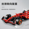 乐高LEGO 法拉利 SF-24 F1 赛车LEGC42207 商品缩略图4