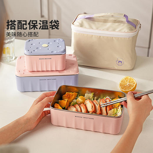 摩登主妇不锈钢保温饭盒可微波炉加热上班族小学生水果便当盒餐盒 商品图4