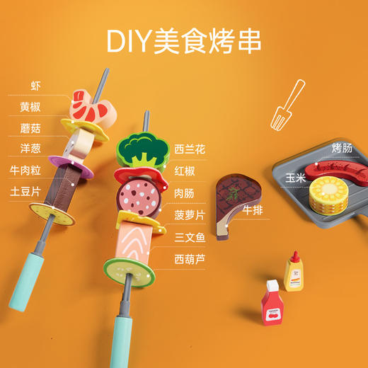Hape儿童过家家 厨房烧烤玩具仿真烤串铁板食物做饭套装男女孩礼物 多功能仿真BBQ套装 E3214 商品图2