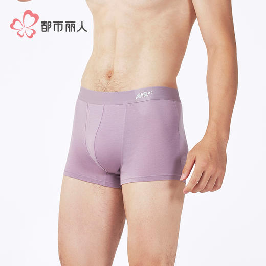 都市丽人简约基础棉平角空气棉平角裤FKHC25 商品图2