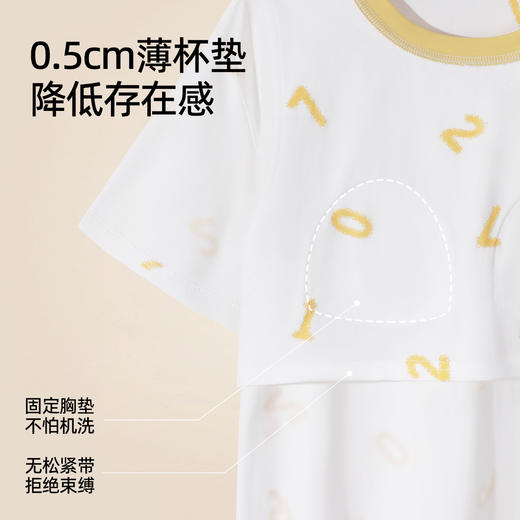 【带杯垫家居服】熳洁儿 95棉夏季女士短袖短裤套装字母休闲可外穿25263206 商品图5