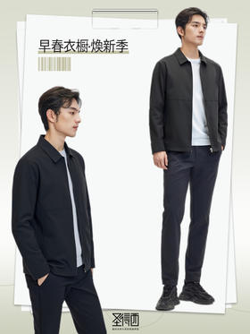 28+男士通勤外套|实用好搭 灰色系基础款夹克