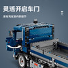 乐高LEGO 自动倾卸卡车LEGC42203 商品缩略图6