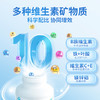 华喜达亨博士多种维生素矿物质片营养素补充剂补充多种矿物质 商品缩略图2