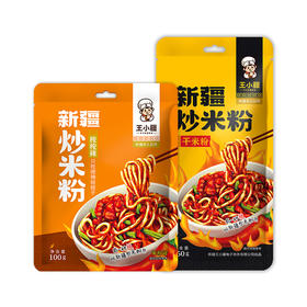 王小疆 新疆爆辣炒米粉 250g/袋
