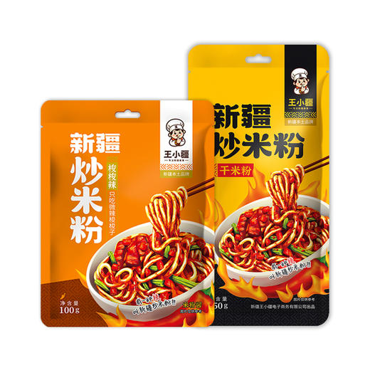 王小疆 新疆爆辣炒米粉 250g/袋 商品图0