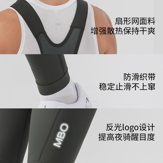 MBO男子进阶背带骑行长裤 夏季新款黑色双箭头透气骑行裤T340 (经销商专拍链接，非经销商拍单不发货) 商品图7