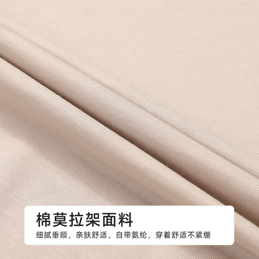 都市丽人生活家居男士莫代尔短袖套装薄棉莫拉架短袖类FHH2D8 商品图3