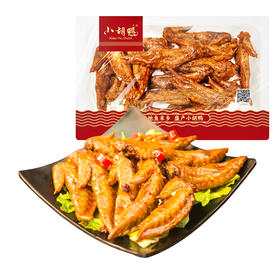 【现做锁鲜】150g鸡翅尖微辣盒装休闲卤味零食熟食小吃