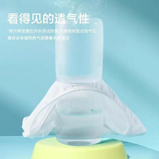 【透气舒适，安全环保】儿童男女彩色一次性内裤，轻薄贴身，无束缚感。让小宝贝们在旅途中尽情奔跑，畅快无阻！五一国庆出游必备 商品图2