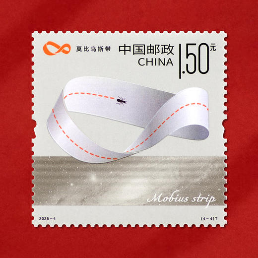《数学之美》纪念邮票  2025-4 商品图7