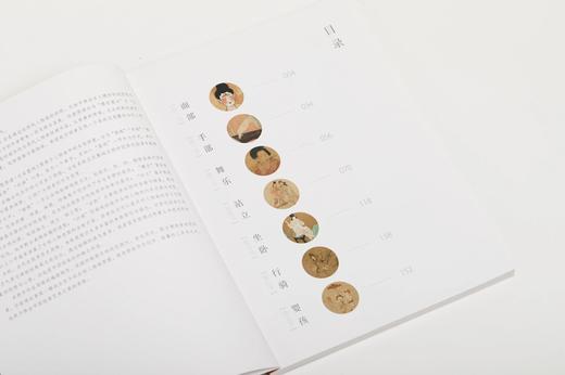 《历代人物造型图谱：仕女婴戏》《历代人物造型图谱：君臣高士》 商品图3
