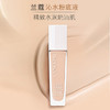 3614274004472 兰蔻Lancome 兰蔻水粉底 养肤柔光粉底液P-01 商品缩略图2