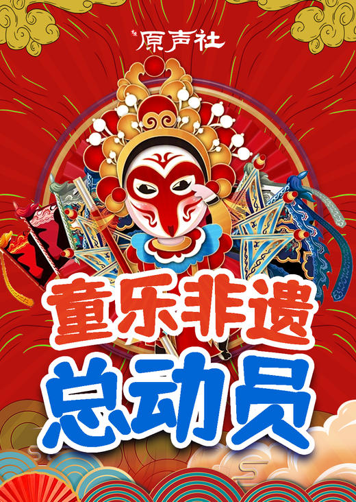 重庆·解放碑·八一广场|原声社·非遗川剧变脸·古彩戏法·茶艺等|天天演 商品图1