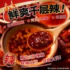 满小饱 酸菜火锅米线 279g/袋 商品缩略图1
