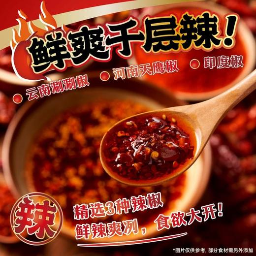 满小饱 酸菜火锅米线 279g/袋 商品图1