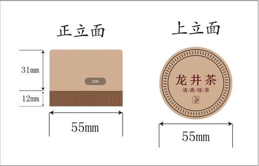 空礼盒-5992（臻·藏春系列龙井茶） 商品图1