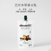 【效期26年9月左右】干净配料 坚果奶 豆奶巴旦木豆乳鹰嘴豆乳黑芝麻奶 almanor奥蔓庄园 商品缩略图10