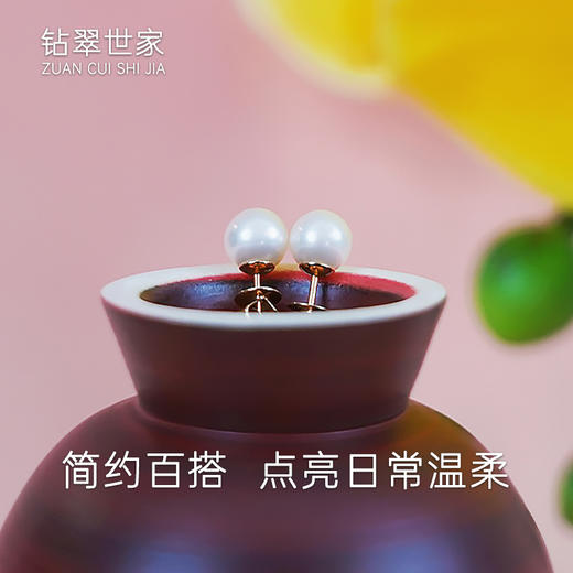 【现货】18K金珍珠耳钉小灯泡简约款【尺寸6mm】  【一物一证书】 商品图0
