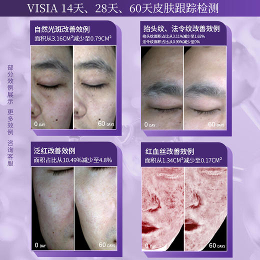 【跨境】CAACBB光能瓶 商品图1