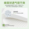 【分销】【乳胶枕买一赠一】乳胶工厂大折扣来了 绕过各种坑找到的乳胶床垫 贝奇特乳胶床垫/枕头 商品缩略图5
