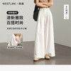 【限时秒杀】西遇白色宽松阔腿裤女新款通勤高腰小个子慵懒风休闲裤D0050457 商品缩略图0