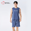 都市丽人超值精选男士棉质背心套装薄32支CVC单面无袖类FHH2A1 商品缩略图1