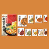 宛禾 河南 砂锅刀削面 170g/袋 商品缩略图1