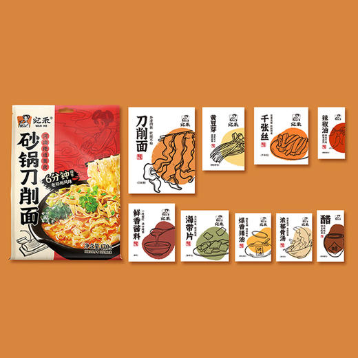 宛禾 河南 砂锅刀削面 170g/袋 商品图1