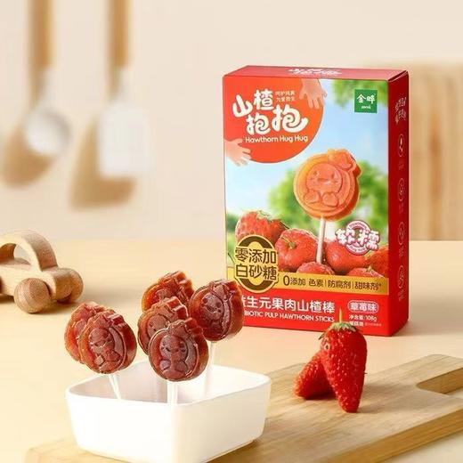 金晔山楂抱抱益生元果肉山楂棒108g（三种口味） 商品图1