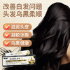 安泰宁医用退热凝胶白发根转黑发改善黄干燥暗淡养发正品 商品缩略图2