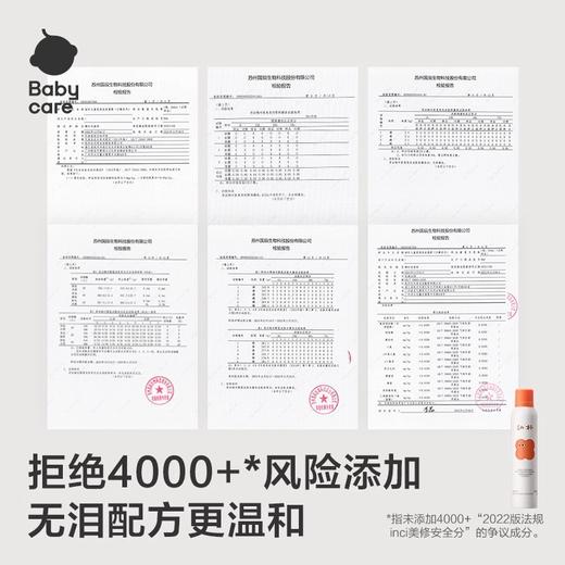 babycare幼朴儿童柔顺洗发慕斯（沙棘系列）（3-12岁适用） 商品图4