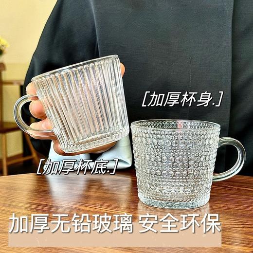 加厚高品质玻璃带把手家用早餐杯  A-4237 商品图2