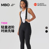 MBO女子进阶背带骑行裤长裤夏季新款双箭头户外运动骑行裤T350 (经销商专拍链接，非经销商拍单不发货) 商品缩略图1