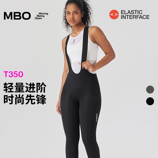 MBO女子进阶背带骑行裤长裤夏季新款双箭头户外运动骑行裤T350 (经销商专拍链接，非经销商拍单不发货) 商品图1