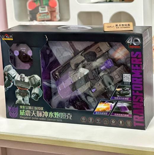 新奇达脉冲射水坦克遥控玩具车可开炮充电对战装甲车男孩生日儿童节礼物 商品图4