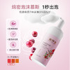 【新品】【洗洗更健康】敬修堂蔓越莓益生菌私处护理清洁慕斯 除异味 有效调解hp值 呵护私处健康 商品缩略图0
