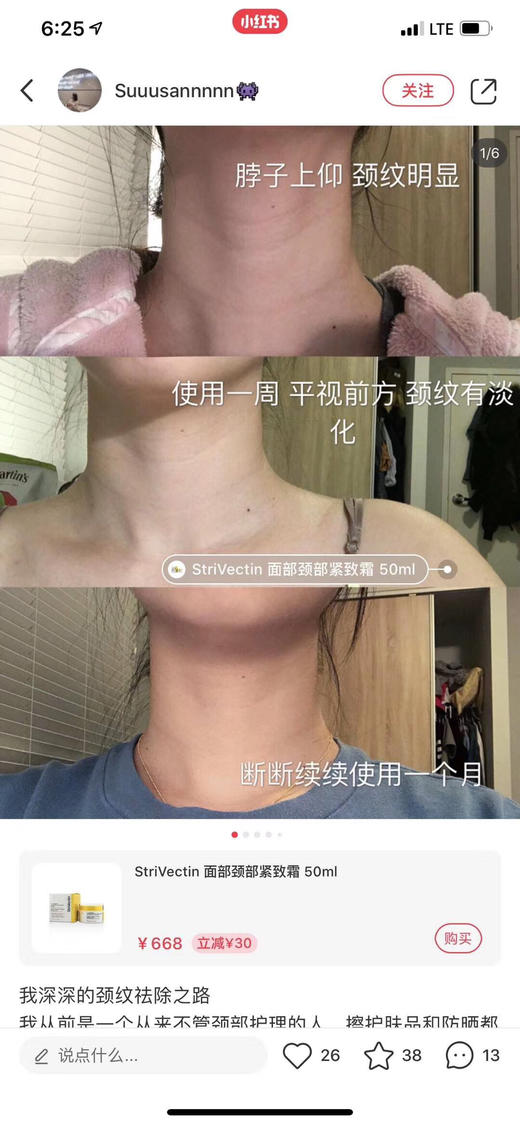 代买！Costco终于补货上架了！新包装美国StriVectin-TL斯佳唯婷颈部紧致精华霜2瓶装 商品图10