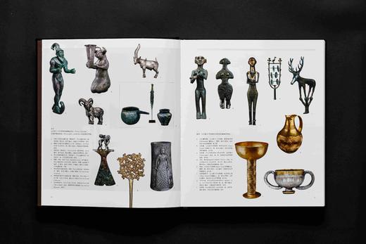 《攻金之工：早期东西文明交流中的金属艺术》（一函二册），清华大学艺术博物馆，平山郁夫丝绸之路美术馆 编，12开（28.5cmx24.2cm），958页，上海书画出版社2025年3月一版一印。 商品图3