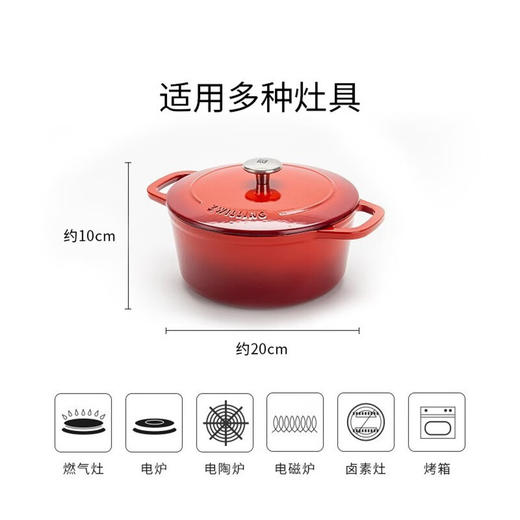 6920762538327 双立人ZWILLING 【经典之选】厨房家用煲汤炖锅铸铁锅砂锅汤锅珐琅锅 商品图3