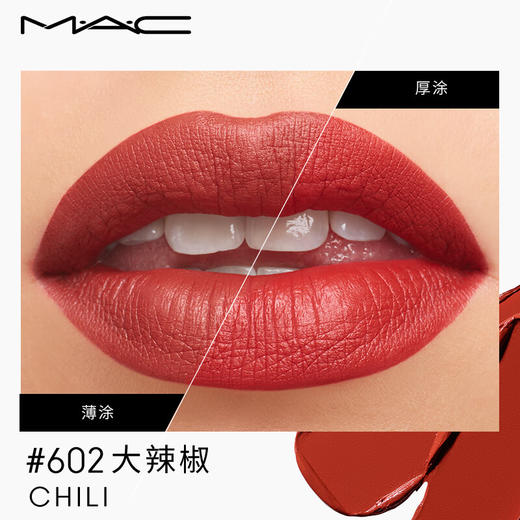 【1件包邮】MAC魅可新经典哑光唇膏646#/602# 大子弹头3.5g 丝滑不紧绷 甘肃/青海/内蒙古/新疆/西藏/宁夏/海南/港澳台不发货 商品图2