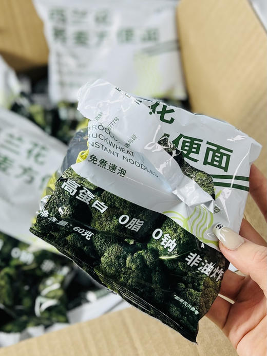 严选 | 林小生西兰花荞麦方便面60g/袋*12袋 饱腹感强 商品图2