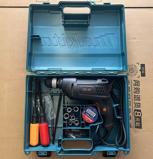 锐优特插电手电钻批头组套30件套电动工具组套 商品图0